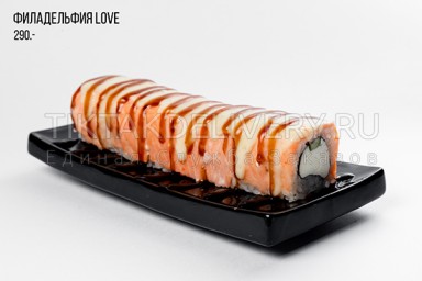 Ролл "Филадельфия Love"