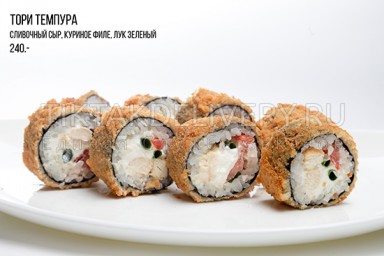 Ролл горячий "Тори темпура"
