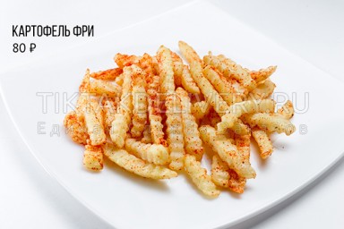 Картофель фри