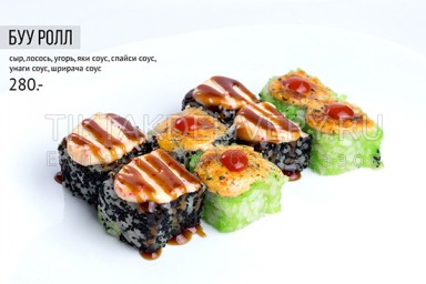 Ролл запеченный "Буу"