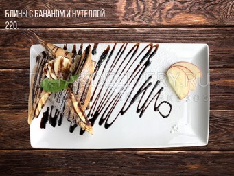 Блины с бананом и нутеллой