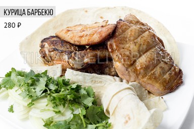 Курица барбекю