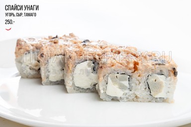 Ролл "Спайси унаги"