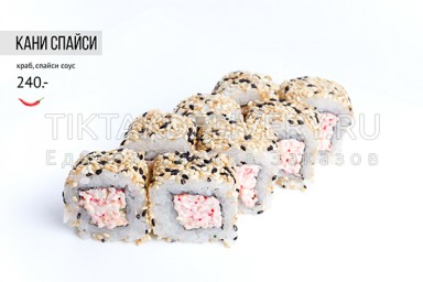 Ролл "Кани спайси"