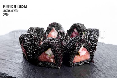 Ролл с лососем